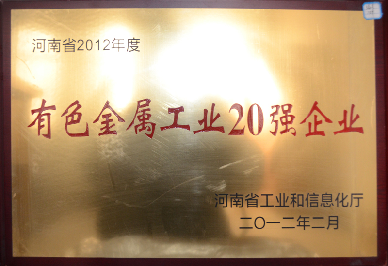 ɫҵ20ǿҵ